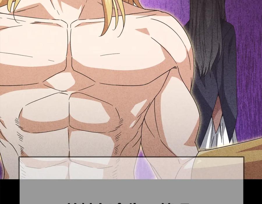 我爸太强了！ - 第127话 大君主 - 第143张图