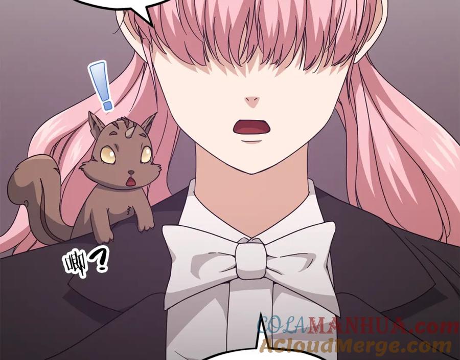 我爸太强了！ - 第127话 大君主 - 第61张图