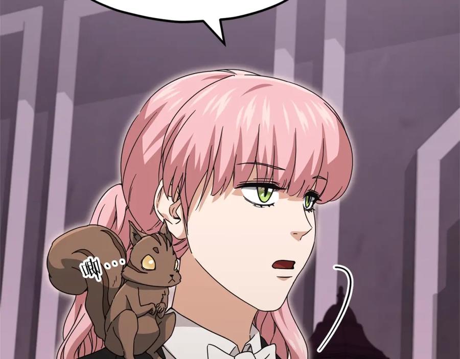 我爸太强了！ - 第127话 大君主 - 第172张图