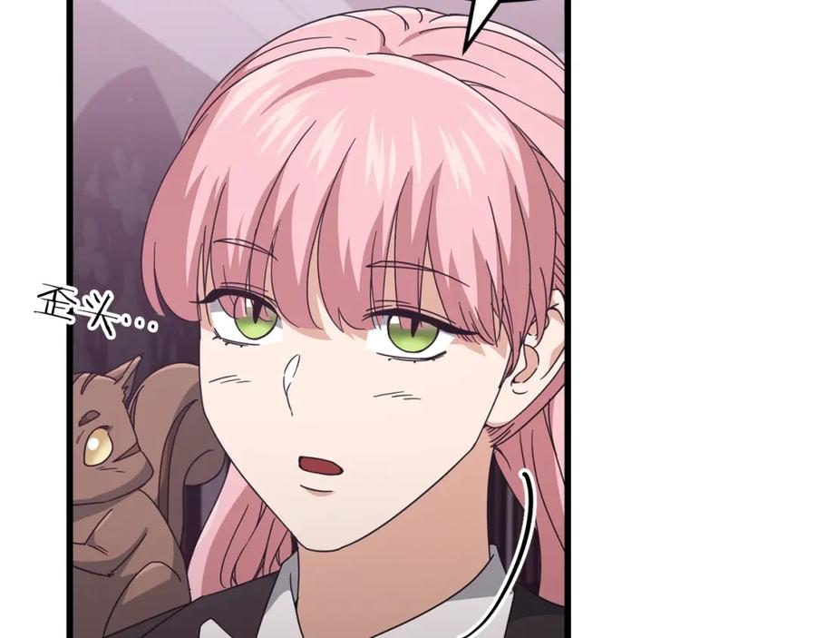 我爸太强了！ - 第127话 大君主 - 第88张图