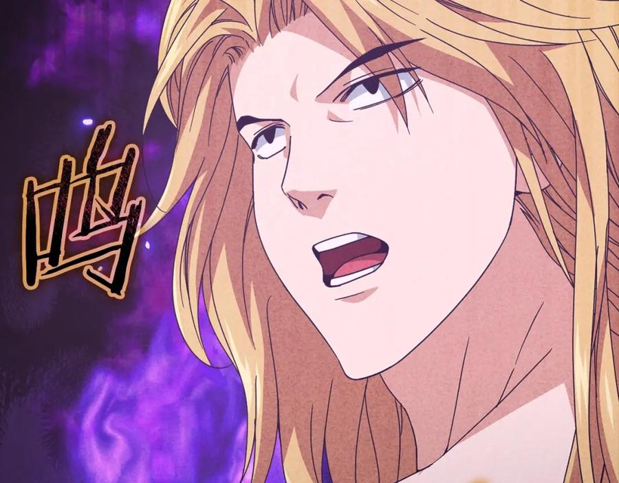 我爸太强了！ - 第127话 大君主 - 第211张图