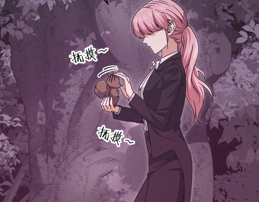 我爸太强了！ - 第127话 大君主 - 第50张图