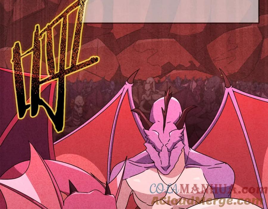 我爸太强了！ - 第127话 大君主 - 第117张图