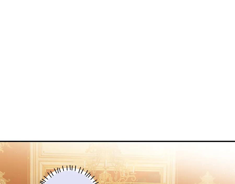 穿越成怪物太子的夫人 外传第3话 独处 第188页