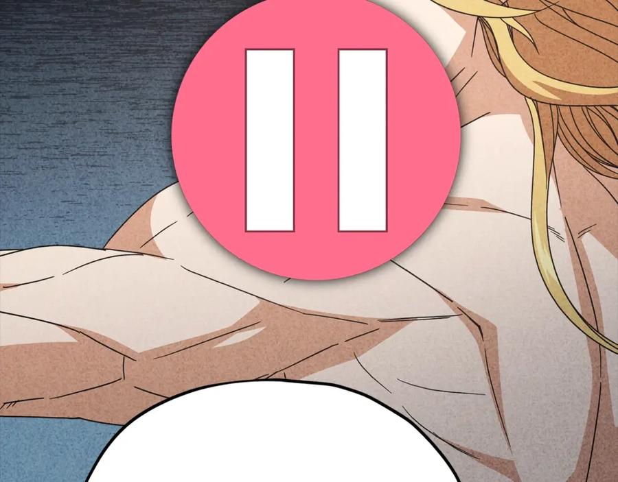 我爸太强了！ - 第127话 大君主 - 第135张图