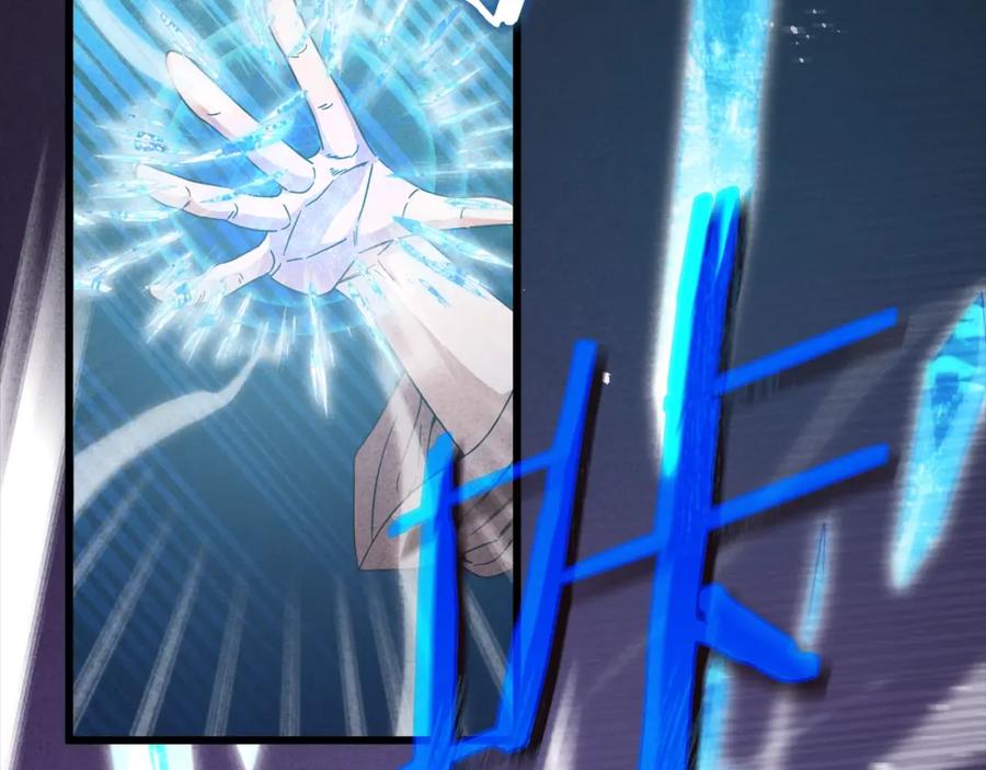 我爸太强了！ - 第127话 大君主 - 第199张图