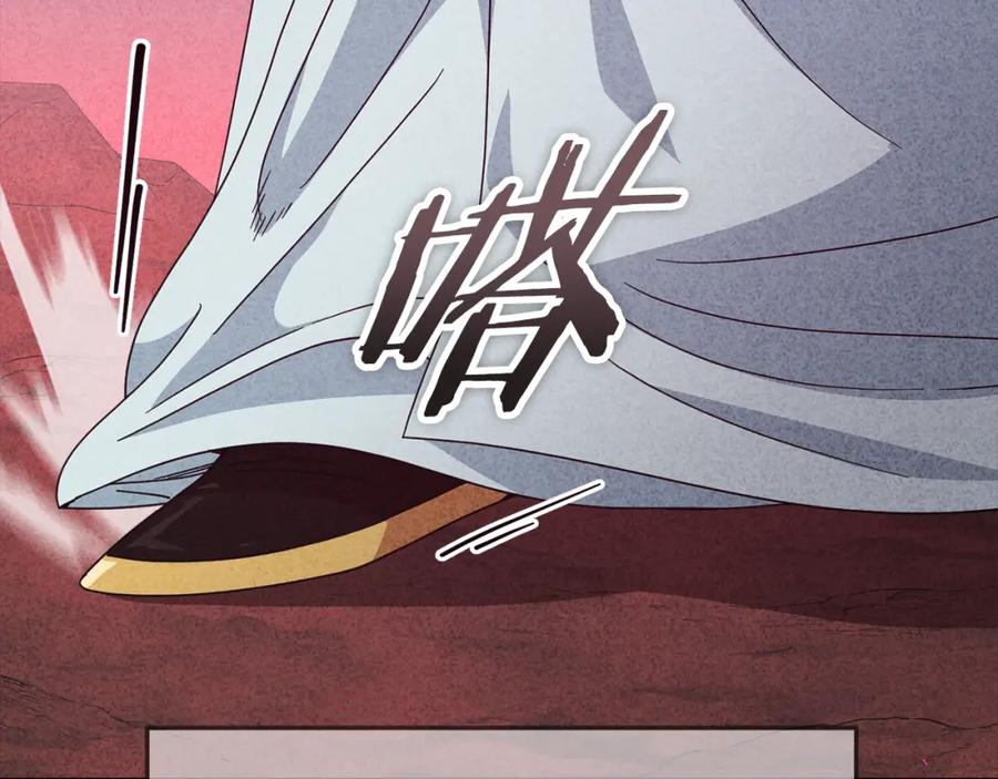 我爸太强了！ - 第127话 大君主 - 第127张图