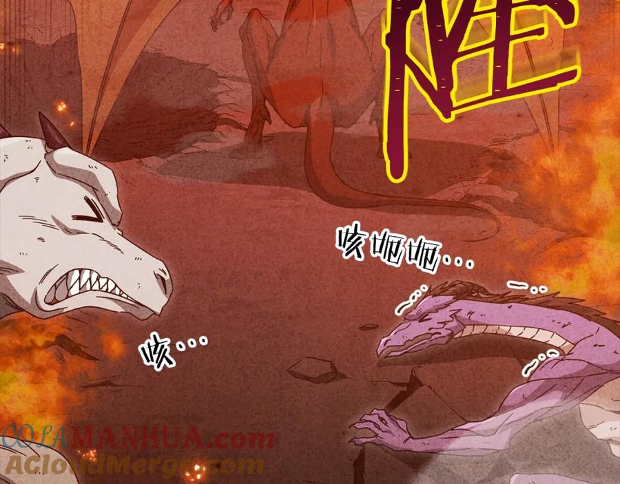 我爸太强了！ - 第127话 大君主 - 第181张图