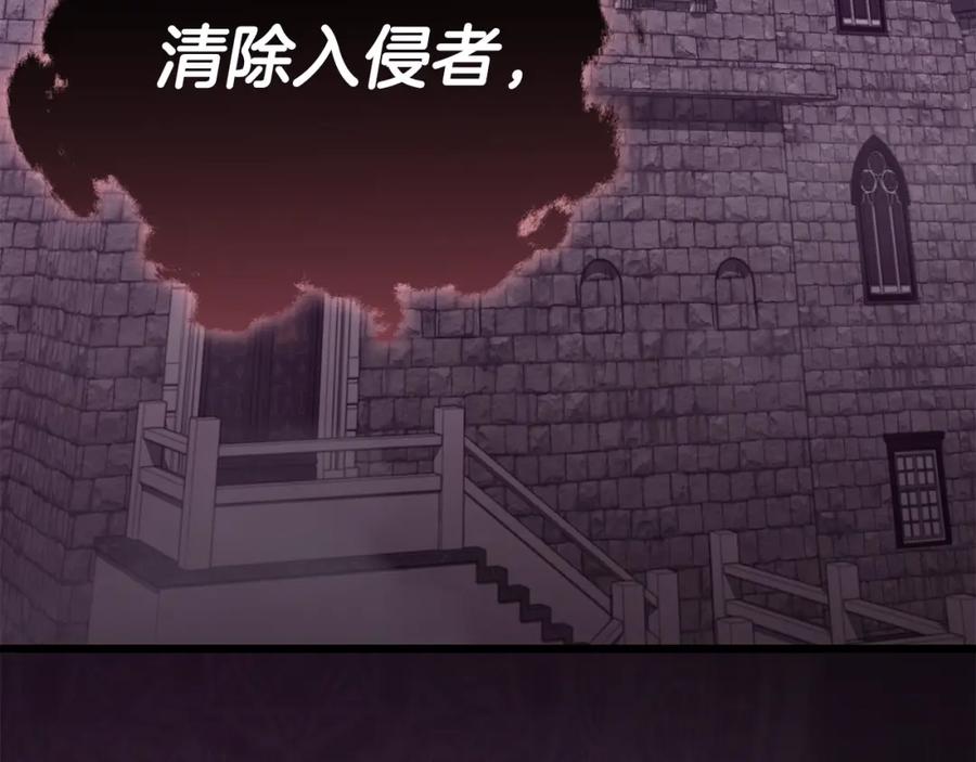 我爸太强了！ - 第127话 大君主 - 第4张图