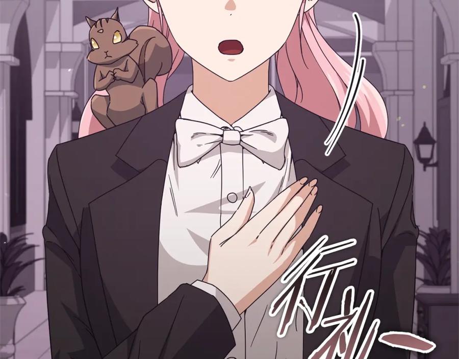 我爸太强了！ - 第127话 大君主 - 第70张图