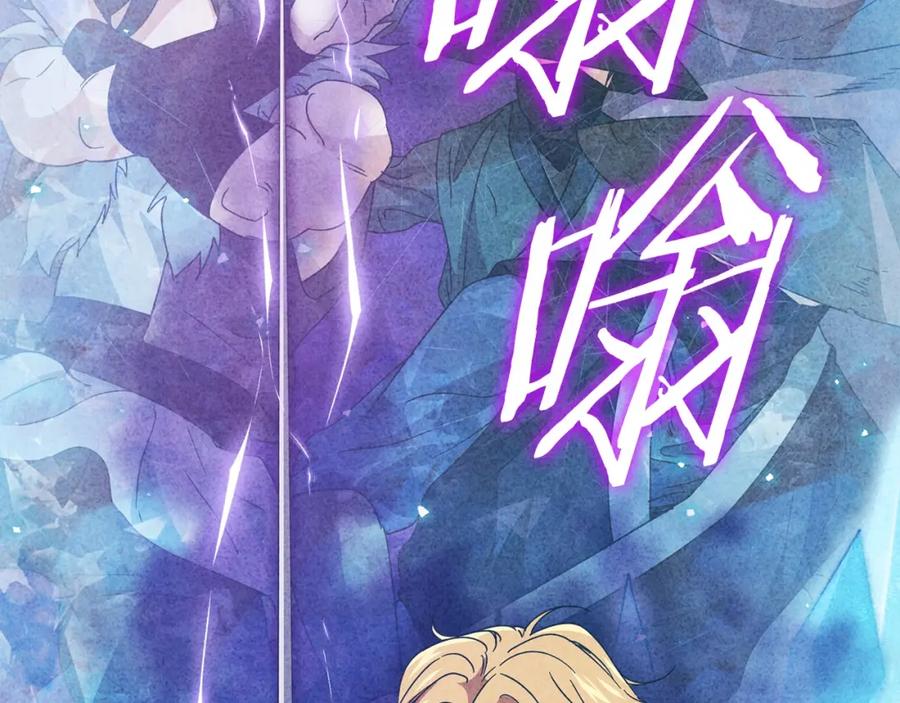 我爸太强了！ - 第128话 星星生病了 - 第8张图