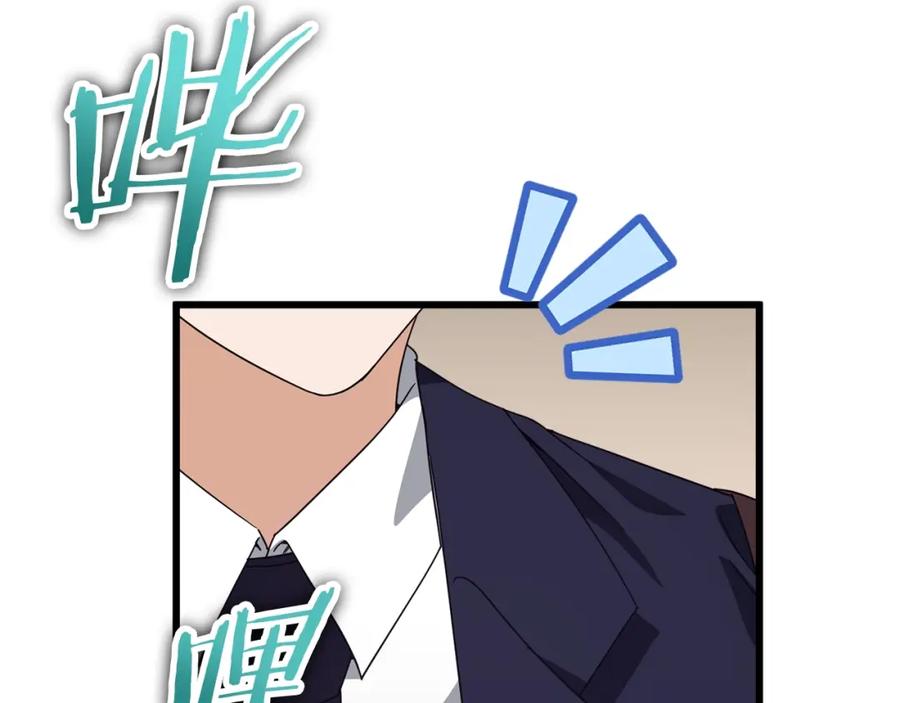 我爸太强了！ - 第128话 星星生病了 - 第75张图