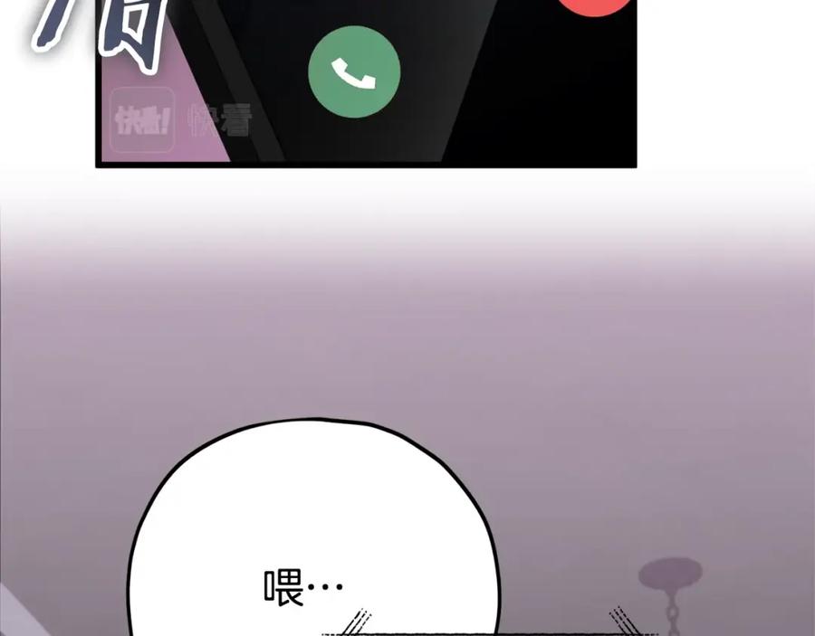 我爸太强了！ - 第128话 星星生病了 - 第80张图