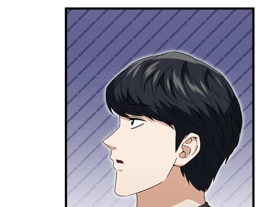 我爸太强了！ - 第128话 星星生病了 - 第223张图