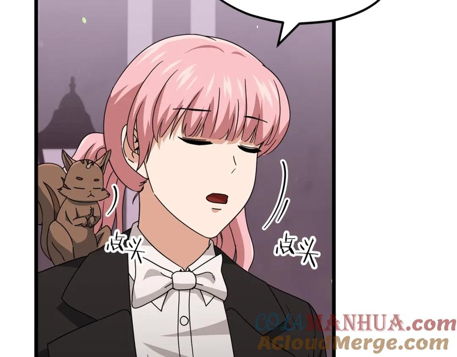 我爸太强了！ - 第128话 星星生病了 - 第45张图