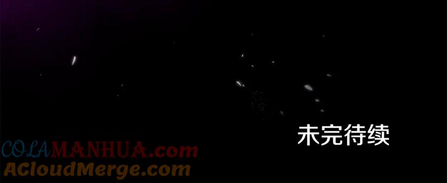 我爸太强了！ - 第128话 星星生病了 - 第237张图