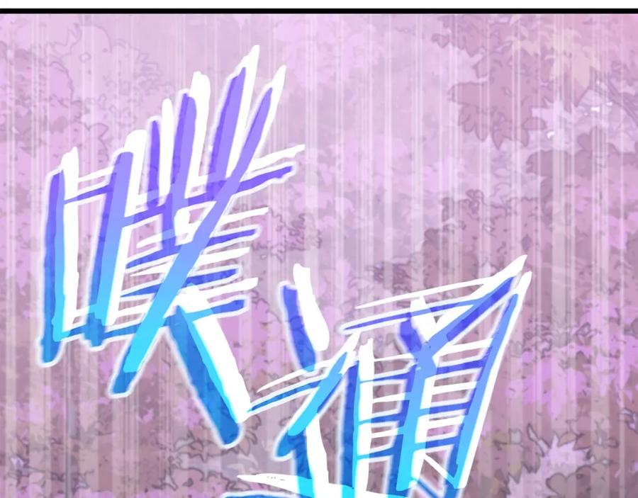 我爸太强了！ - 第128话 星星生病了 - 第154张图