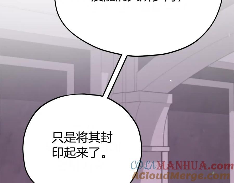 我爸太强了！ - 第128话 星星生病了 - 第41张图