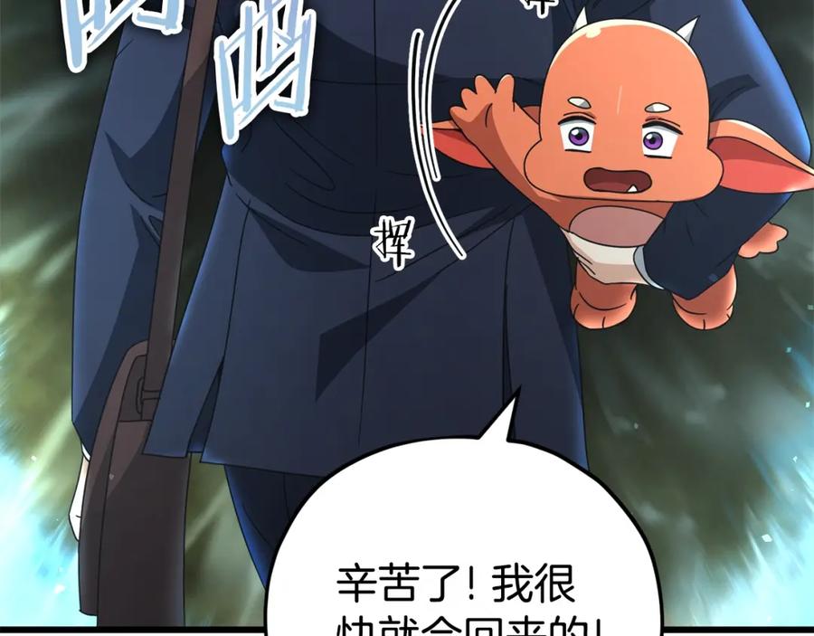 我爸太强了！ - 第128话 星星生病了 - 第102张图