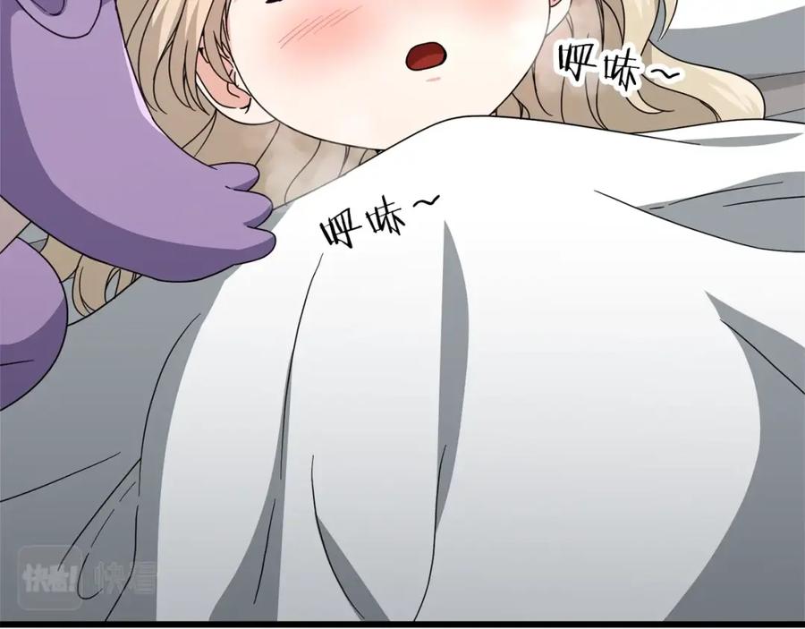 我爸太强了！ - 第128话 星星生病了 - 第90张图