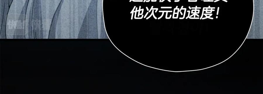 我爸太强了！ - 第128话 星星生病了 - 第11张图