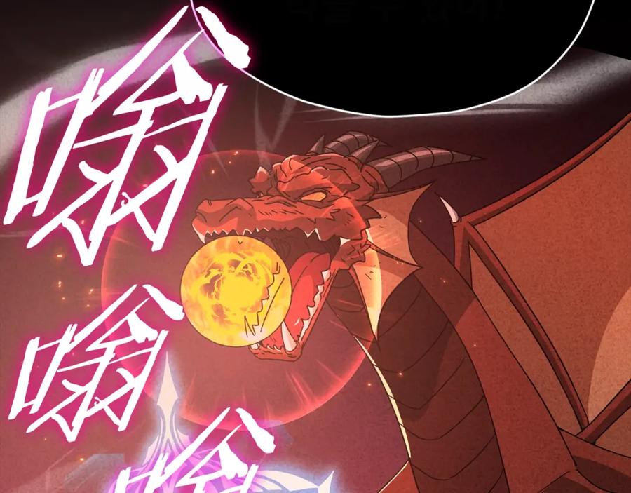 我爸太强了！ - 第128话 星星生病了 - 第26张图