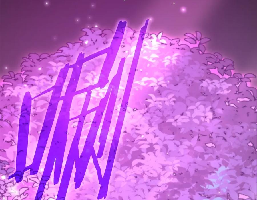 我爸太强了！ - 第128话 星星生病了 - 第202张图