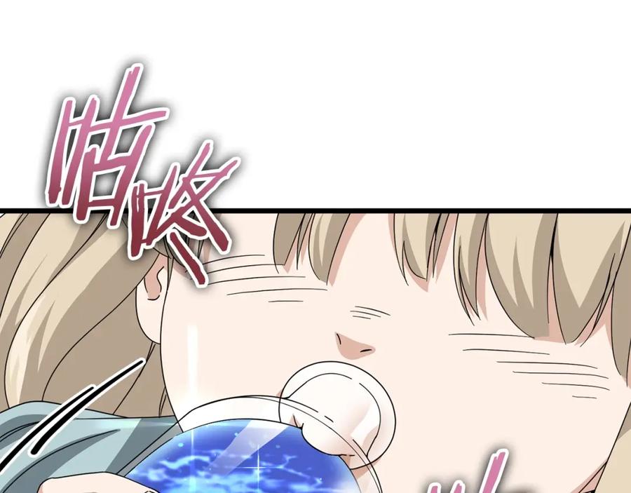 我爸太强了！ - 第128话 星星生病了 - 第159张图