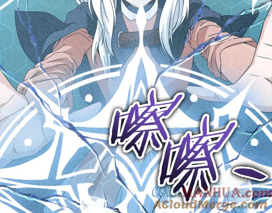 我爸太强了！ - 第128话 星星生病了 - 第21张图