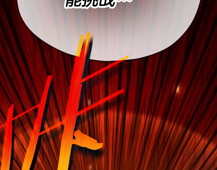 我爸太强了！ - 第128话 星星生病了 - 第31张图