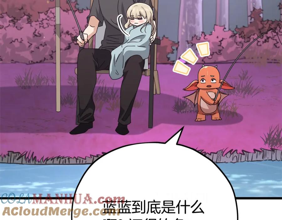 我爸太强了！ - 第128话 星星生病了 - 第117张图