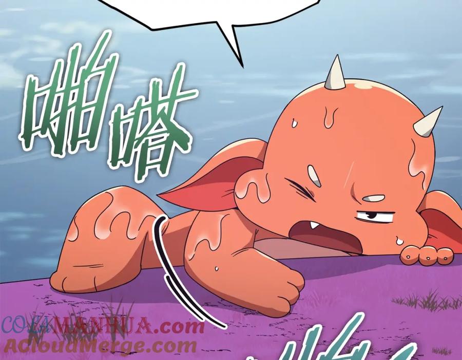 我爸太强了！ - 第128话 星星生病了 - 第165张图