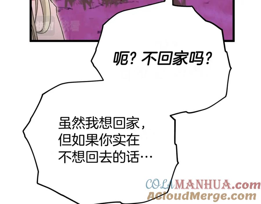 我爸太强了！ - 第128话 星星生病了 - 第181张图