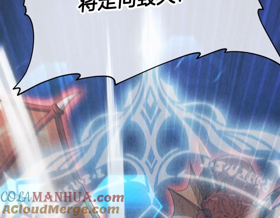 我爸太强了！ - 第128话 星星生病了 - 第13张图