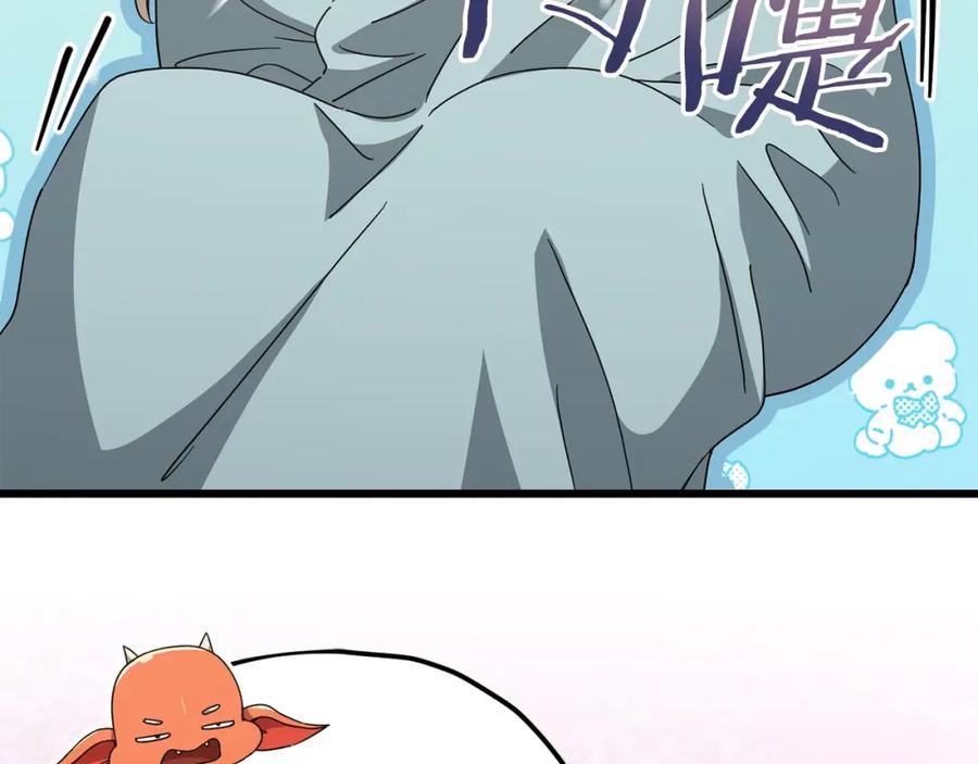 我爸太强了！ - 第128话 星星生病了 - 第114张图