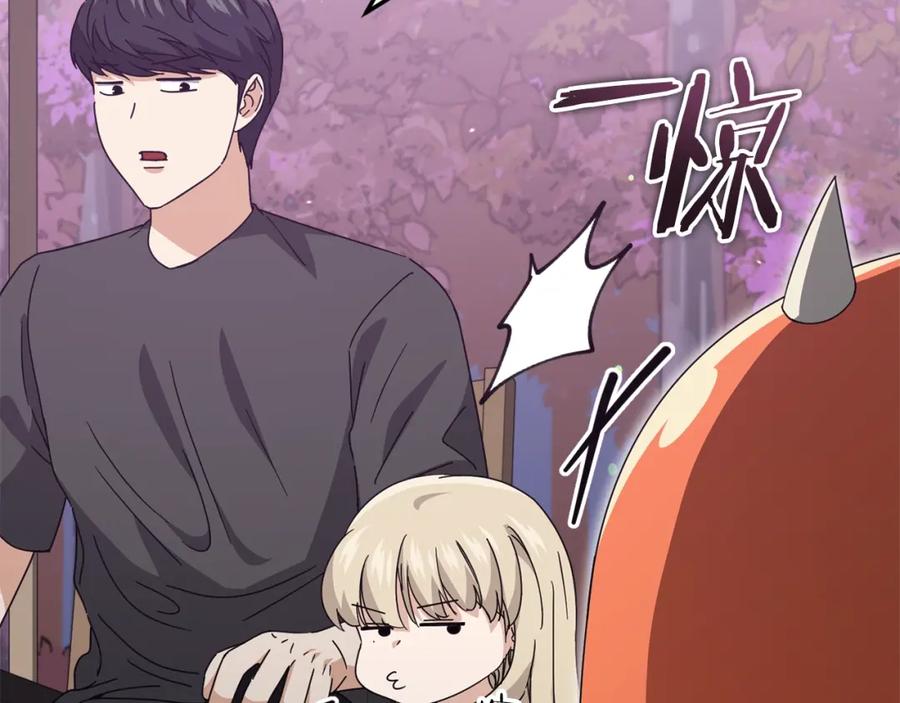 我爸太强了！ - 第128话 星星生病了 - 第187张图