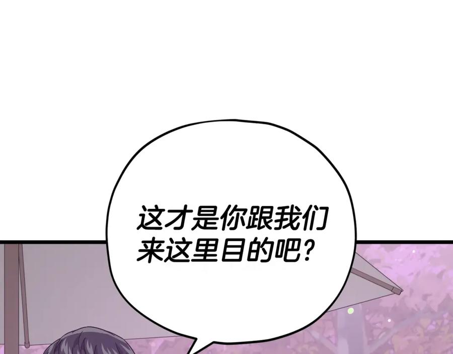 我爸太强了！ - 第128话 星星生病了 - 第186张图