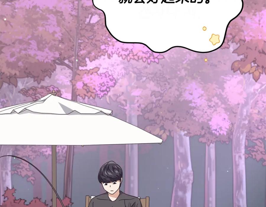 我爸太强了！ - 第128话 星星生病了 - 第116张图