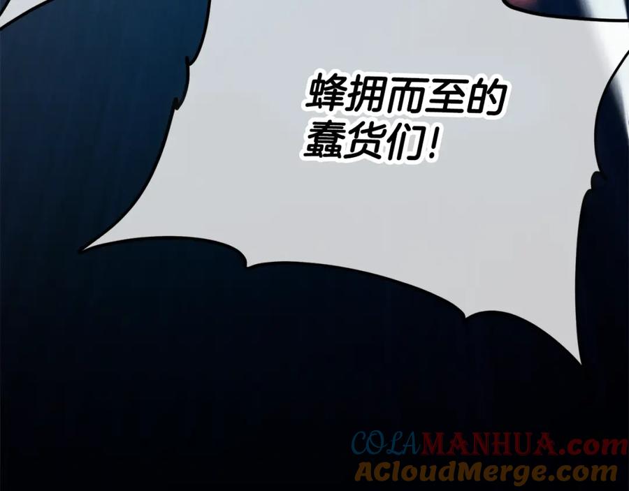 我爸太强了！ - 第128话 星星生病了 - 第17张图