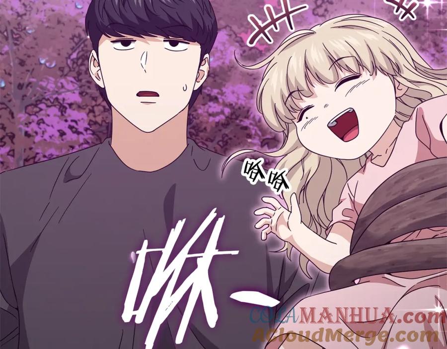 我爸太强了！ - 第128话 星星生病了 - 第213张图