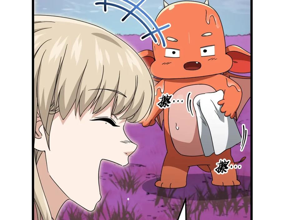 我爸太强了！ - 第128话 星星生病了 - 第180张图