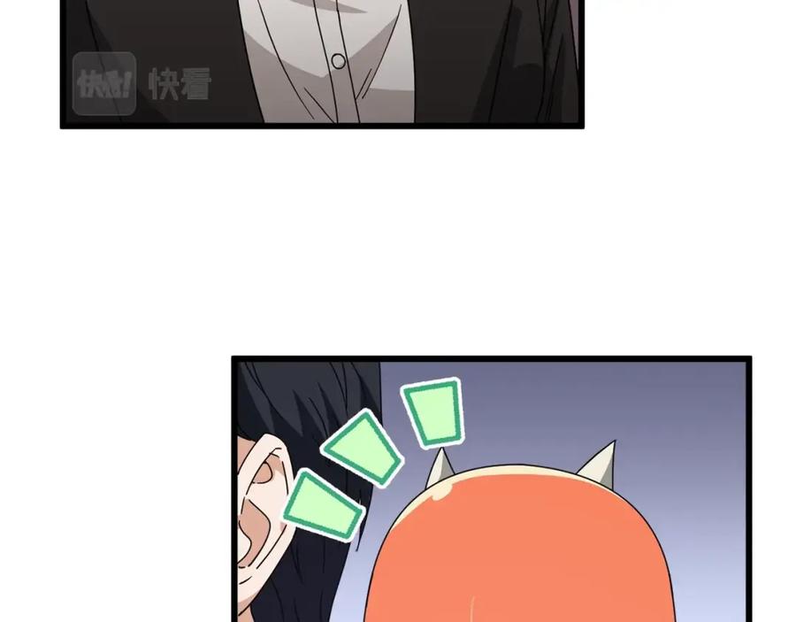 我爸太强了！ - 第128话 星星生病了 - 第46张图