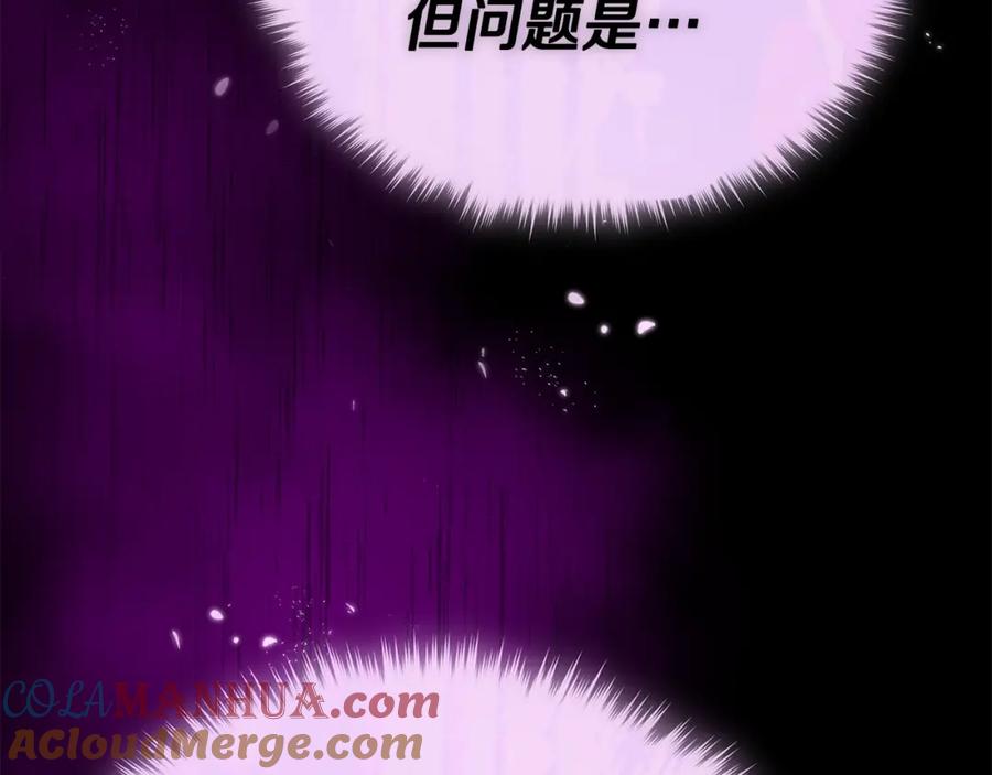 我爸太强了！ - 第128话 星星生病了 - 第233张图