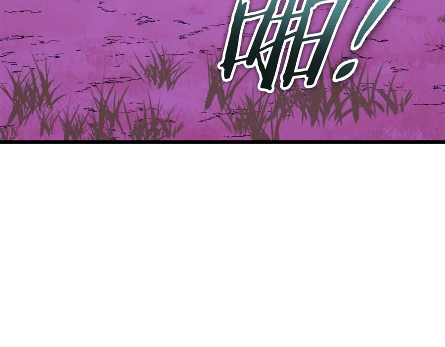 我爸太强了！ - 第128话 星星生病了 - 第166张图