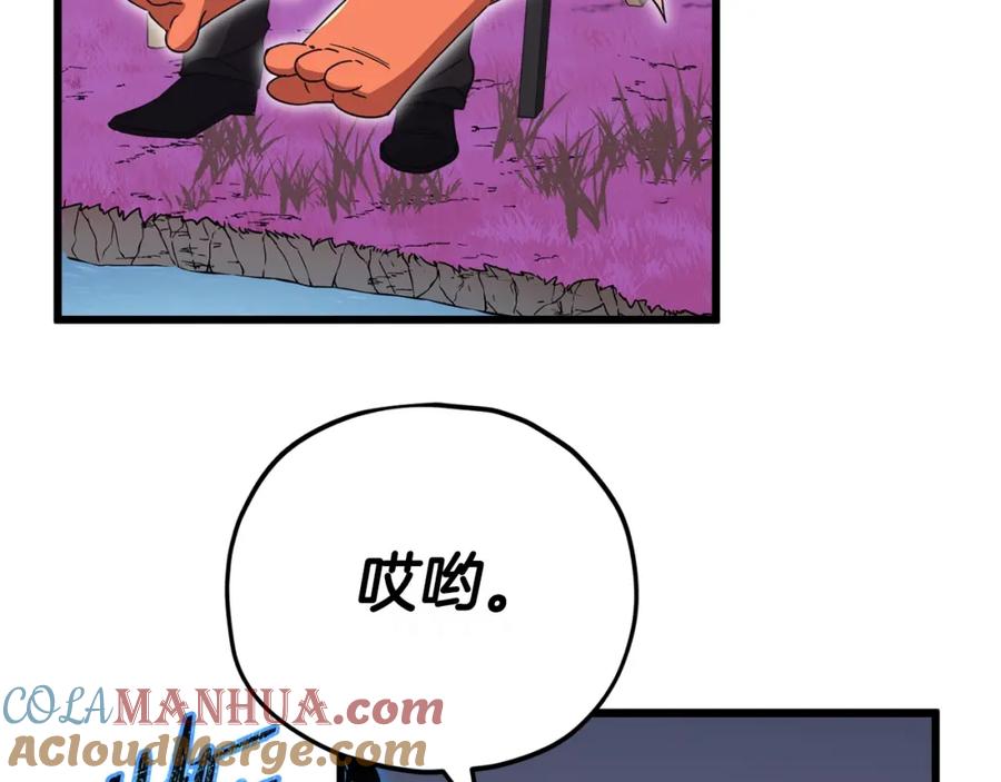 我爸太强了！ - 第128话 星星生病了 - 第137张图