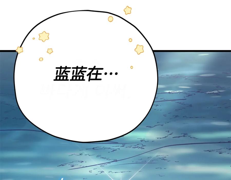 我爸太强了！ - 第128话 星星生病了 - 第132张图