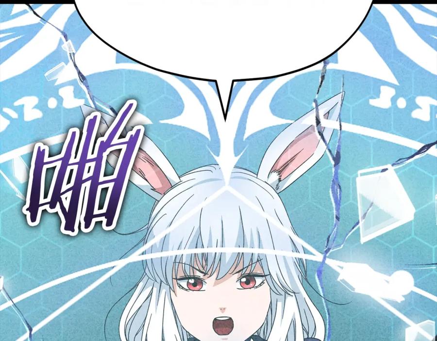 我爸太强了！ - 第128话 星星生病了 - 第20张图