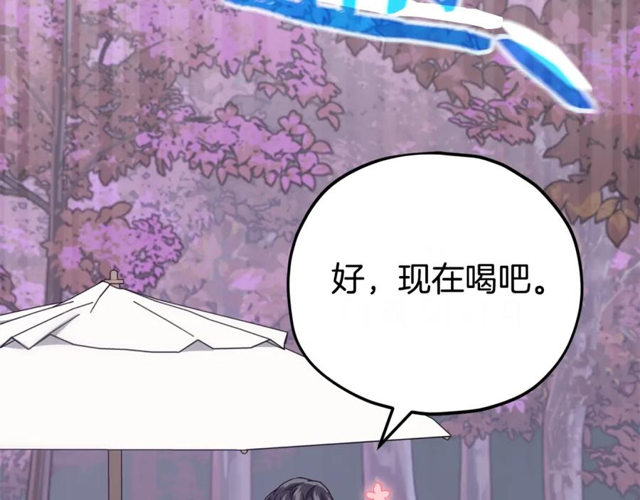 我爸太强了！ - 第128话 星星生病了 - 第155张图