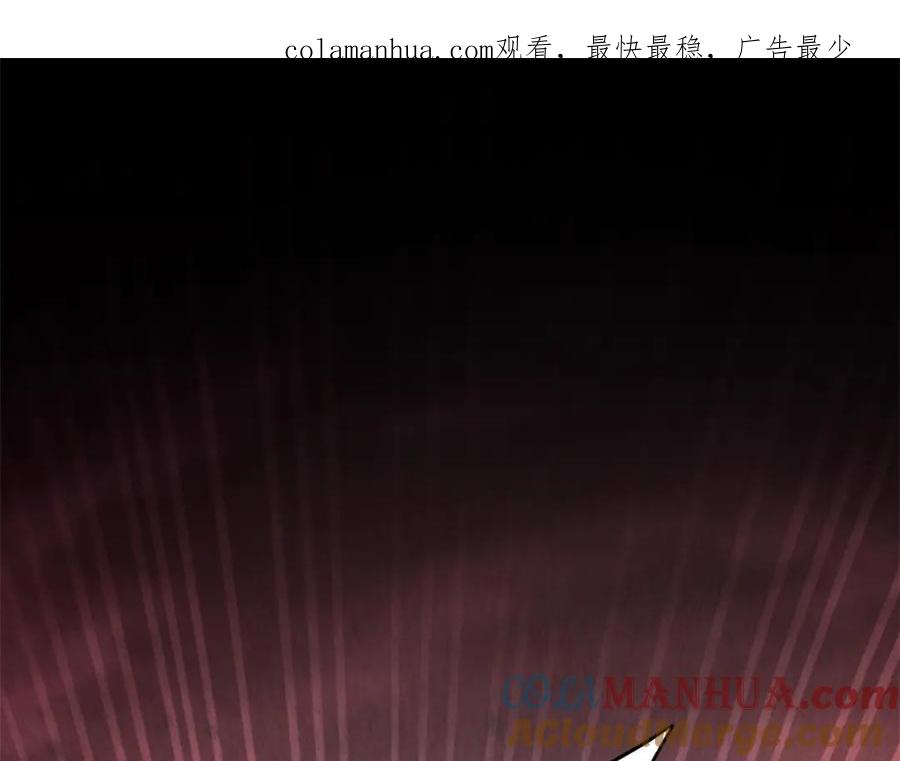 我爸太强了！ - 第128话 星星生病了 - 第1张图