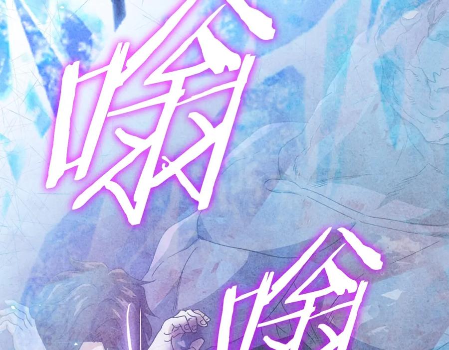 我爸太强了！ - 第128话 星星生病了 - 第7张图